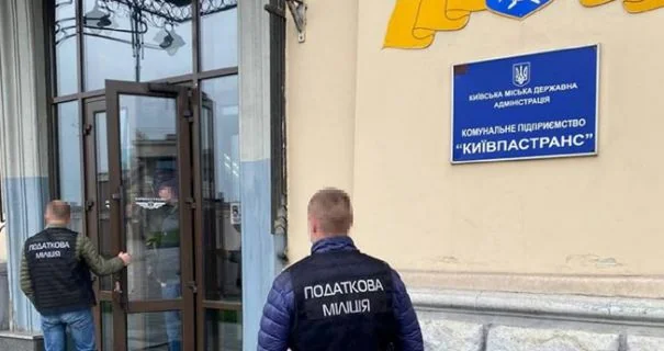 Податкова міліція біля входу до Київпастрансу за підозрою в переплаті