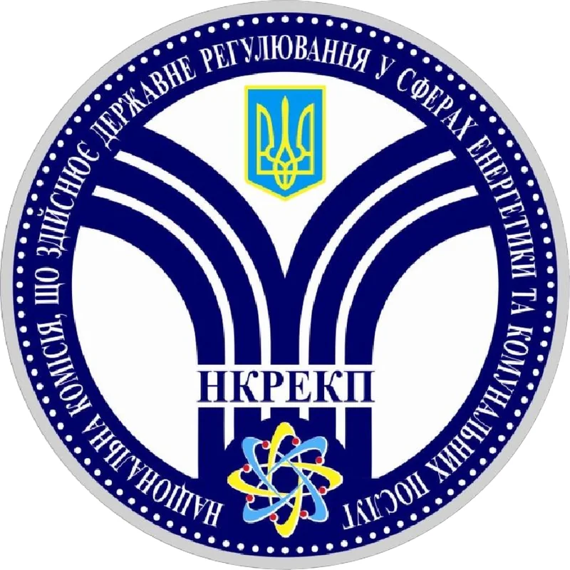 Руслан Слободян очолить НКРЕКП: вибори голови сьогодні